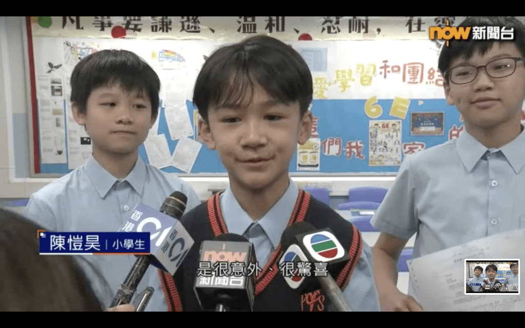 油蔴地天主教小学（海泓道）三位同学仔接受传媒的访问片迅间在网上疯传。