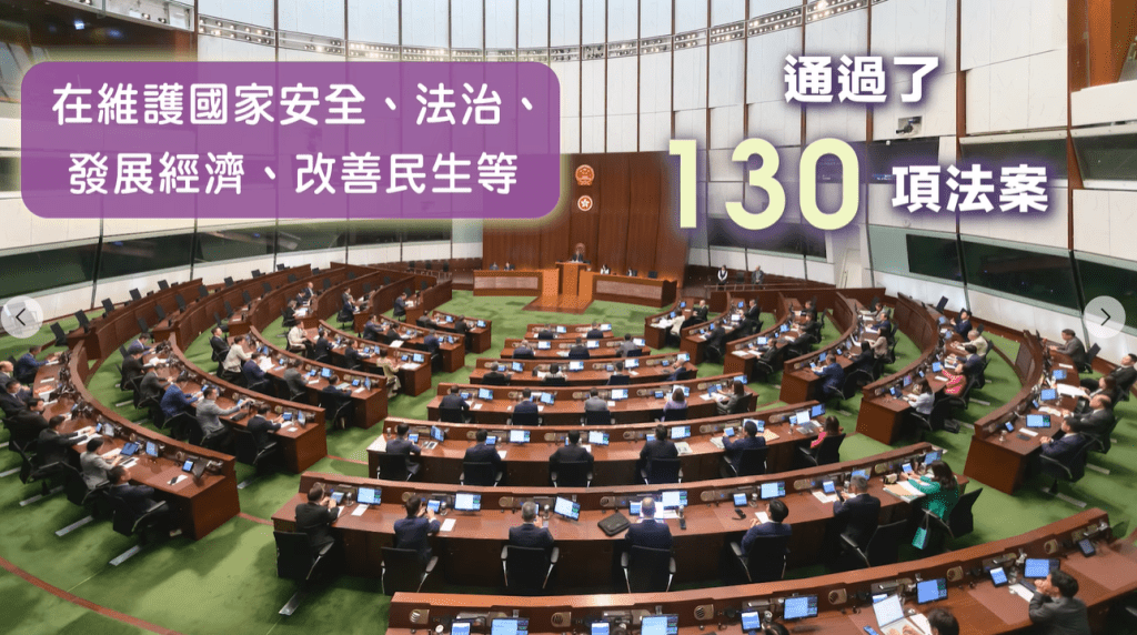 第七屆任內亦通過了160項法案，當中包括基本法《23條》、三隧分流等，在議事廳上為民發聲。梁君彥FB影片截圖