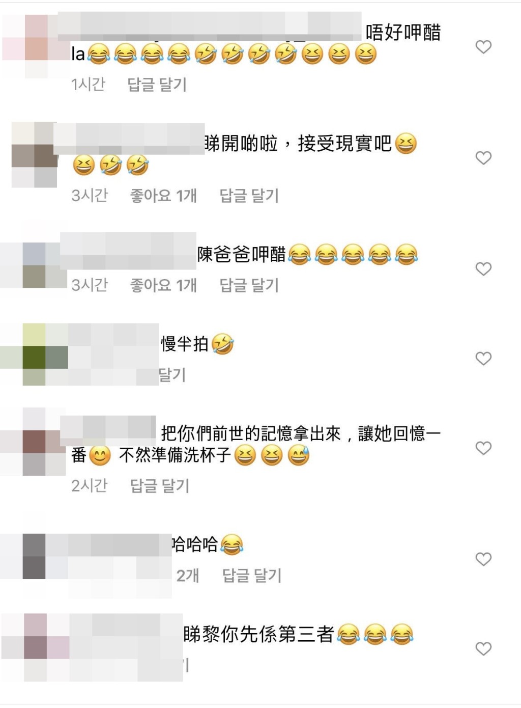 又有留言叫展鵬接受現實。