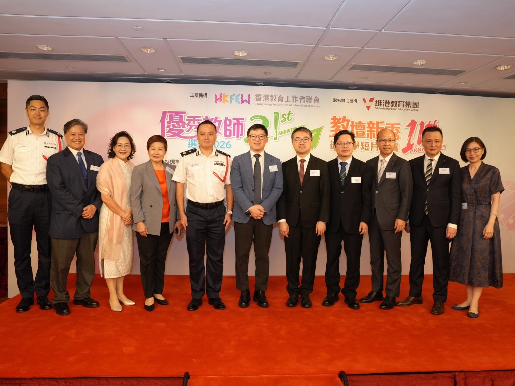 警務處國家安全處處長江學禮、警務處助理處長（國家安全）郭嘉銓與一眾主禮嘉賓於台上合照。