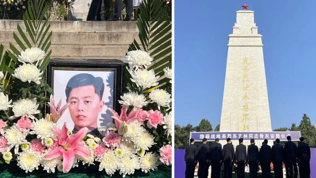 英烈蘇藝林骨灰安葬儀式，昨日在天津市盤山烈士陵園舉行。央視截圖