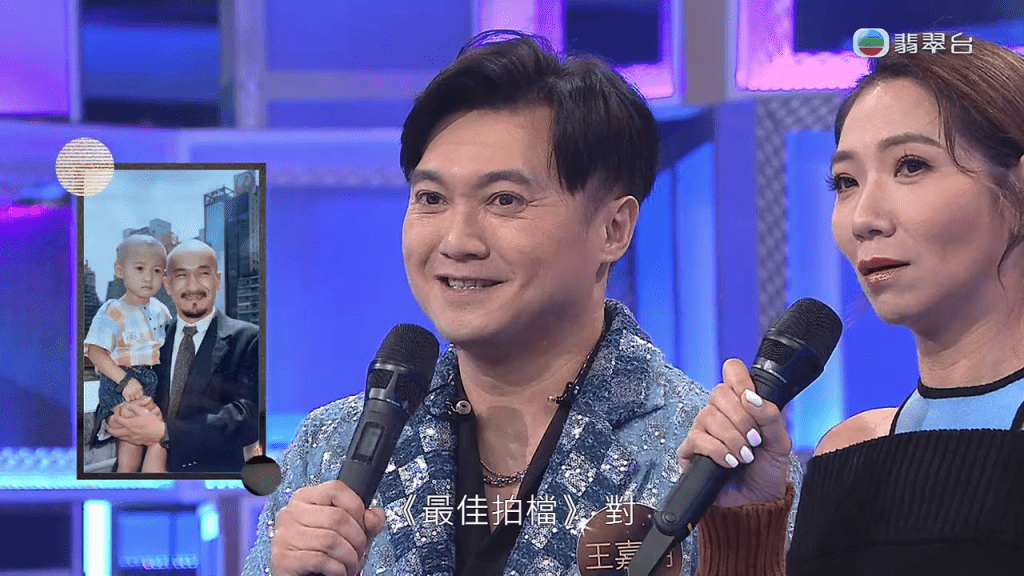 王嘉明曾在電影《最佳拍檔》系列中飾演麥嘉兒子的「光頭仔」。