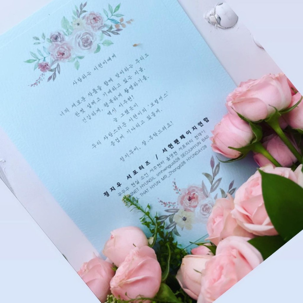 寫信畀偶像好Sweet。