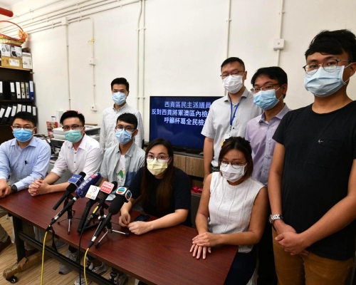 西貢民主派區議員召開記者會,反對政府在區內設立檢測中心。