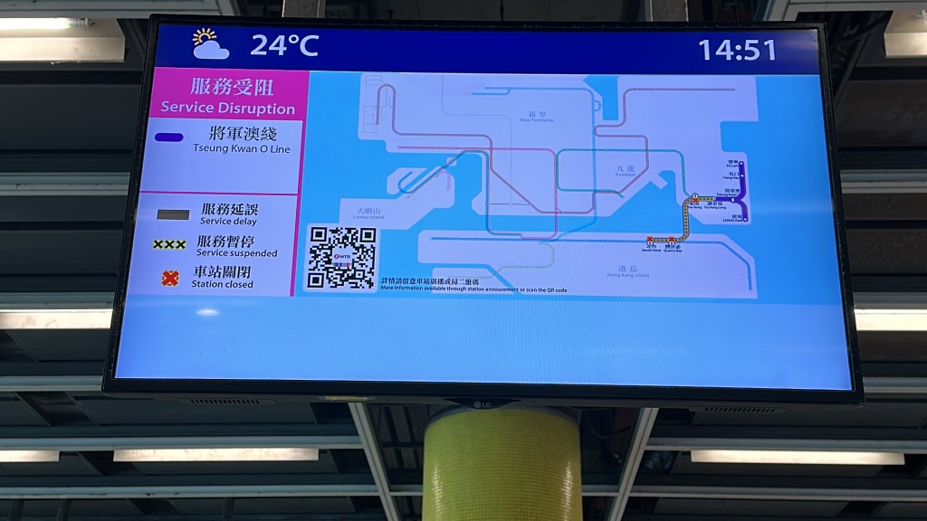 调景岭站月台告示屏显示将军澳綫服务受阻。刘汉权摄