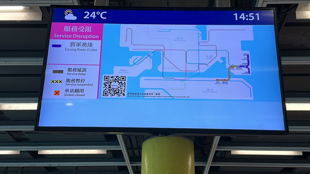 調景嶺站月台告示屏顯示將軍澳綫服務受阻。劉漢權攝