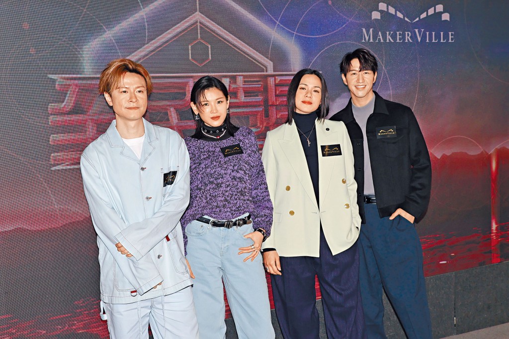 左起:On仔、陳蕾、韋羅莎及馮允謙擔任《造星V》導師。