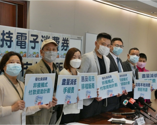 團體倡政府再資助街市檔戶安裝電子支付系統。伍明輝攝