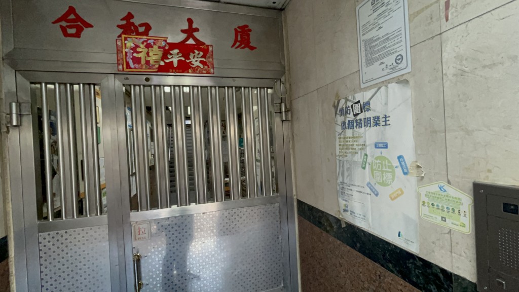 竞委会的代表在听证会上揭露到不良承建商及顾问公司为投得工程，作出种种不良的手法。资料图片