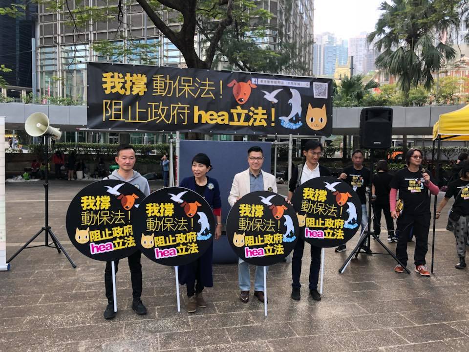 毛孟靜(左二)。facebook香港動物報圖片