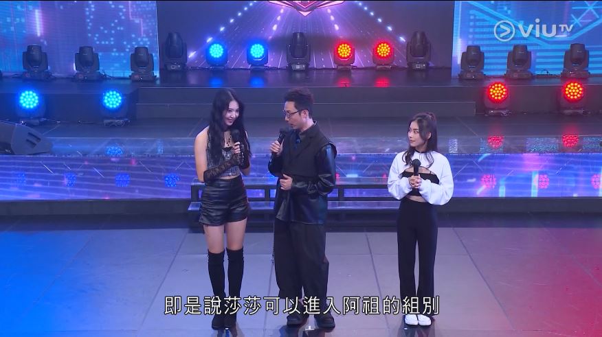 最後由莎莎成功晉級。