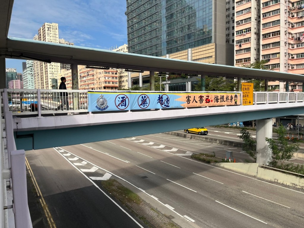 警方于西九龙区的主要干道行人天桥上，悬挂大型道路安全横额。