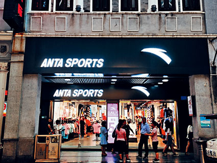 安踏公告，截至上周五于内地各品牌合计约40%的门店已恢复营业。