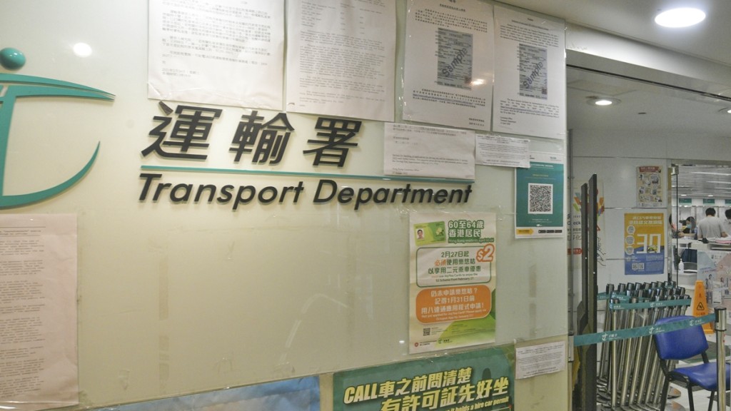 運輸署於下月推出駕駛教師複修課程。資料圖片