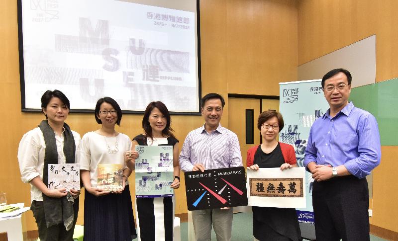 「香港博物館節2017」今日於香港科學館舉行簡介會,介紹過百項精彩活動。