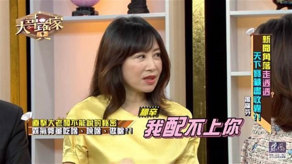 劉嘉玲與郭台銘緋聞被爆內情。網上圖片