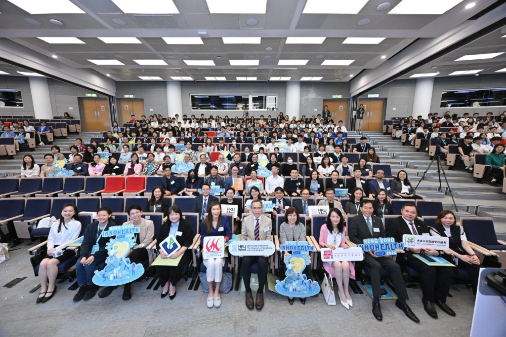 香港大学李嘉诚医学院于4月11日举办「香港健康创科杯」开幕礼。 津中议会提供　