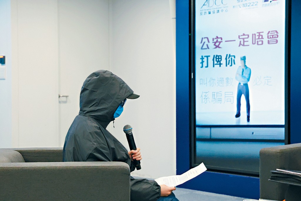 來港求學的「港漂」女學生K小姐，訴說被騙徒詐財後再被騙往泰國的慘痛經歷。