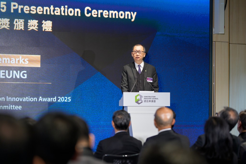 創新獎籌委會主席梁永基工程師在頒獎典禮上致辭，強調獎項對推動行業創新極具意義。