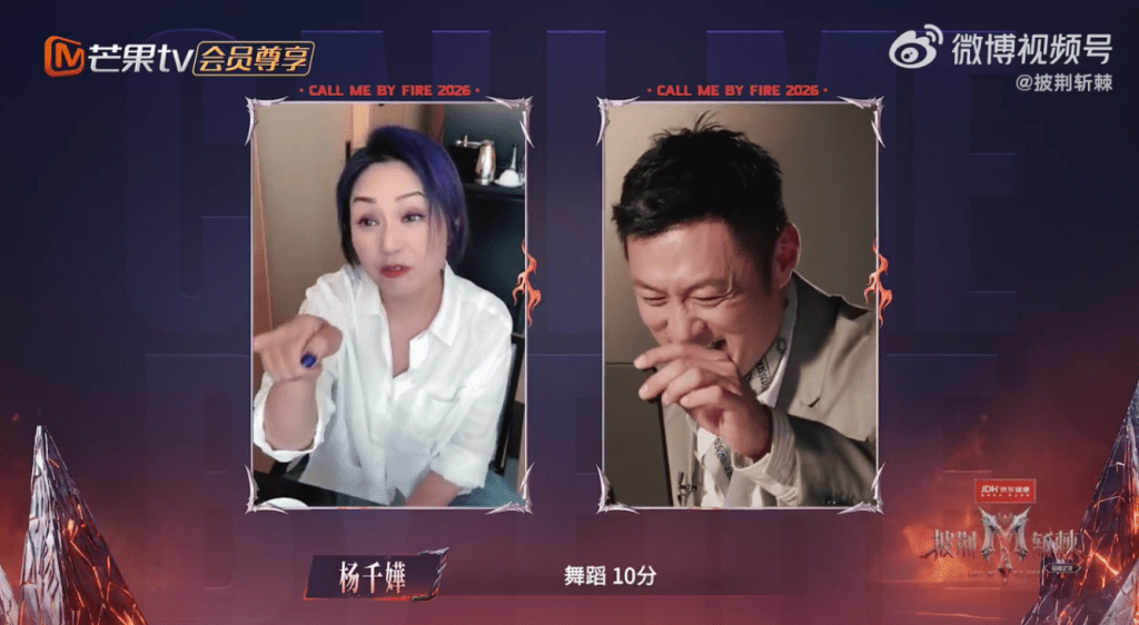 楊千嬅幽默地給余文樂的舞蹈能力打出「10分」，逗得他開懷大笑。