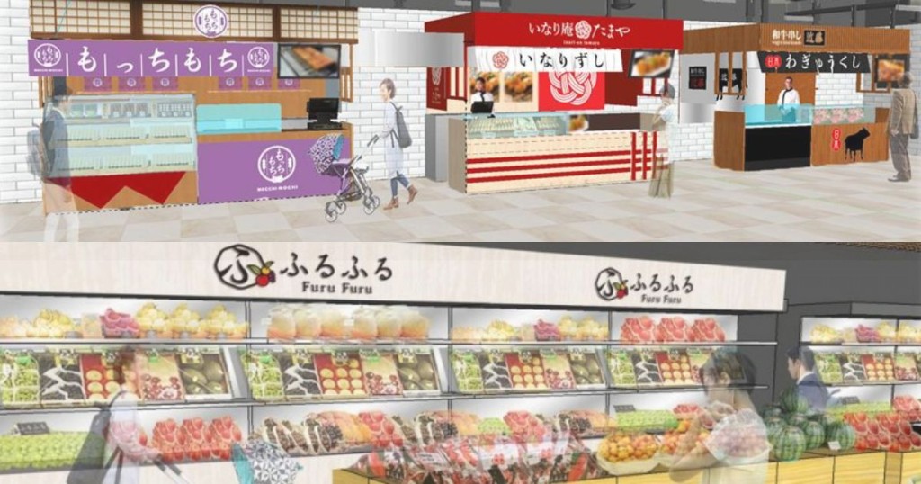 DON DON DONKI忠孝新生店會特設分別售賣現烤日式糰子、現烤和牛串、稻荷壽司及日本新鮮水果製作大福的四個專櫃。