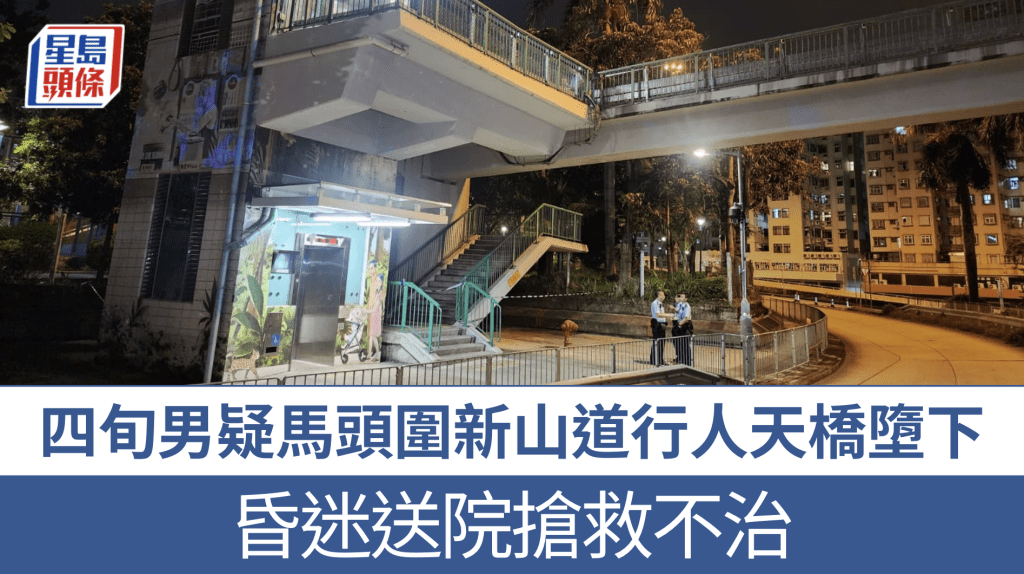 黎志偉攝