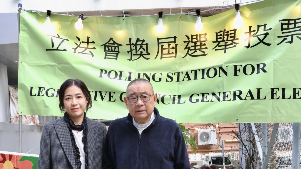 立法會選舉｜劉鑾雄夫婦現身投票 籲市民把握時間選出理想人選 華置提供圖片