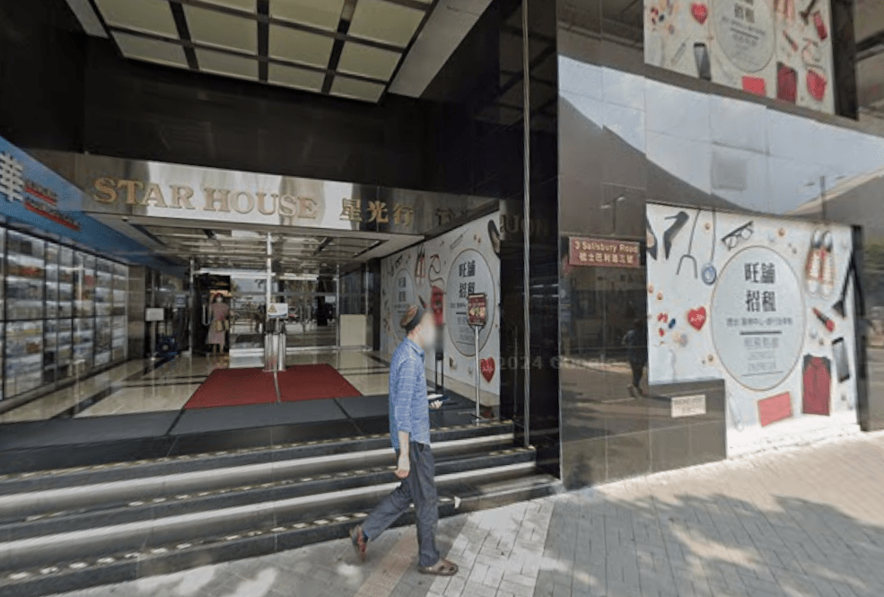 尖沙咀星光行地下及地库，获准买家以逾3亿洽购。