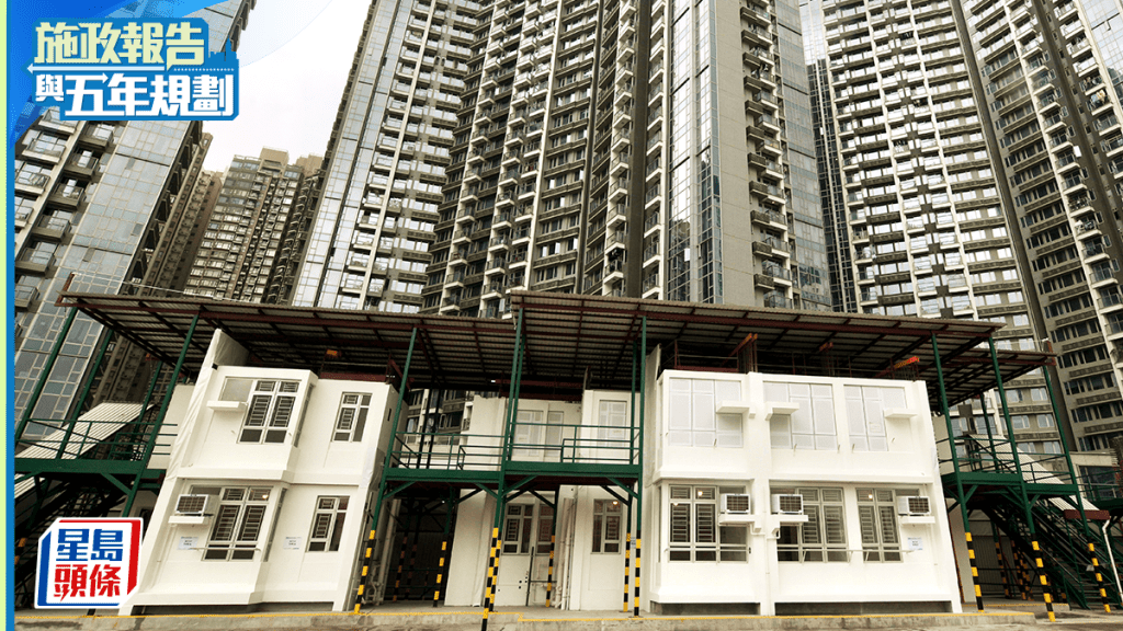 首個五年規劃︱推進「組裝合成」建築法 持續造地建土地儲備 料十年產出2500公頃熟地