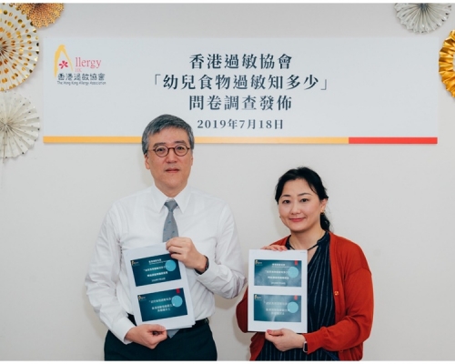 香港過敏協會進行幼兒食物過敏認知問卷調查。