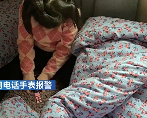 女童被打屁股後報警求助。影片截圖