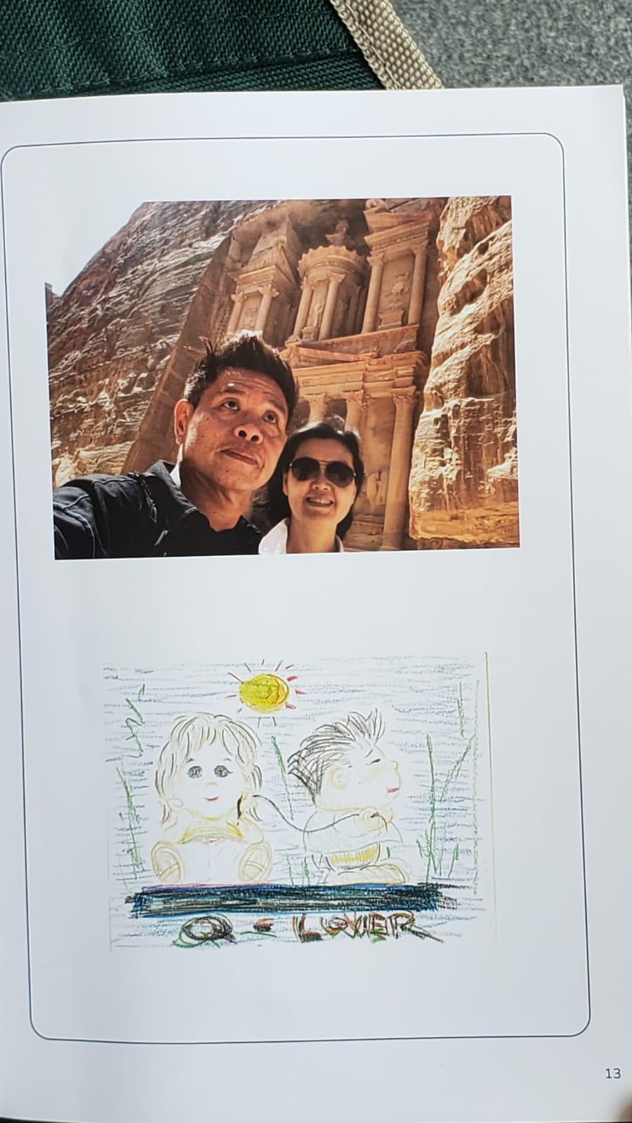 旅行相。
