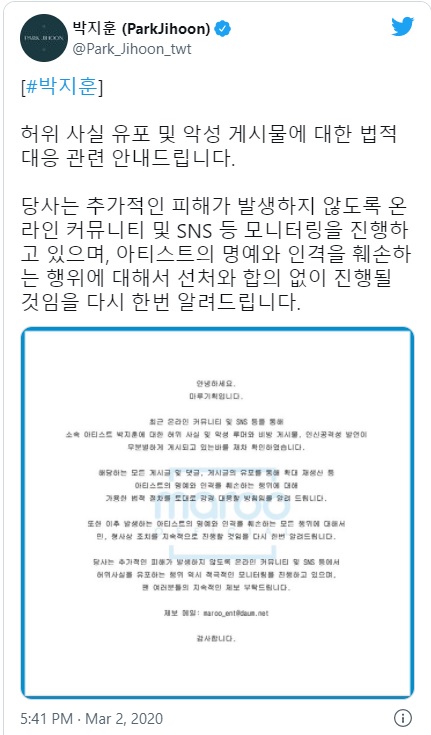早於去年已為黑粉所謂爆料做過澄清。