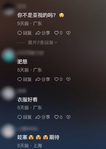 网民不知张文慈早已过档TVB。