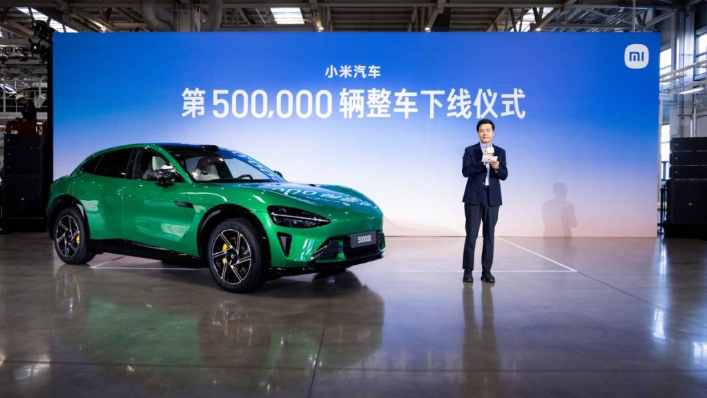 小米第50万辆整车正式下线 雷军「非常激动」 称持续做好3件事