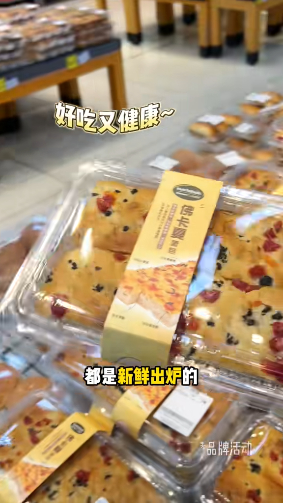 王祖蓝就到超市购入大批翻热即可上枱的菜式。