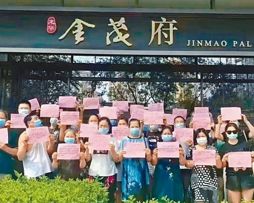 深圳金茂府業主「維權」,引發爭議。