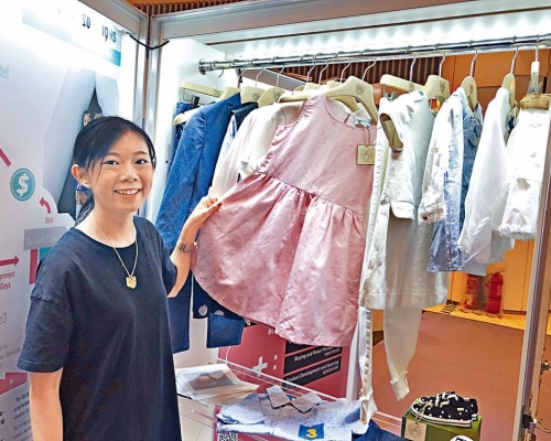 陳倩愉指,希望通過品牌教育父母保育環境,賦予童裝「新生」。