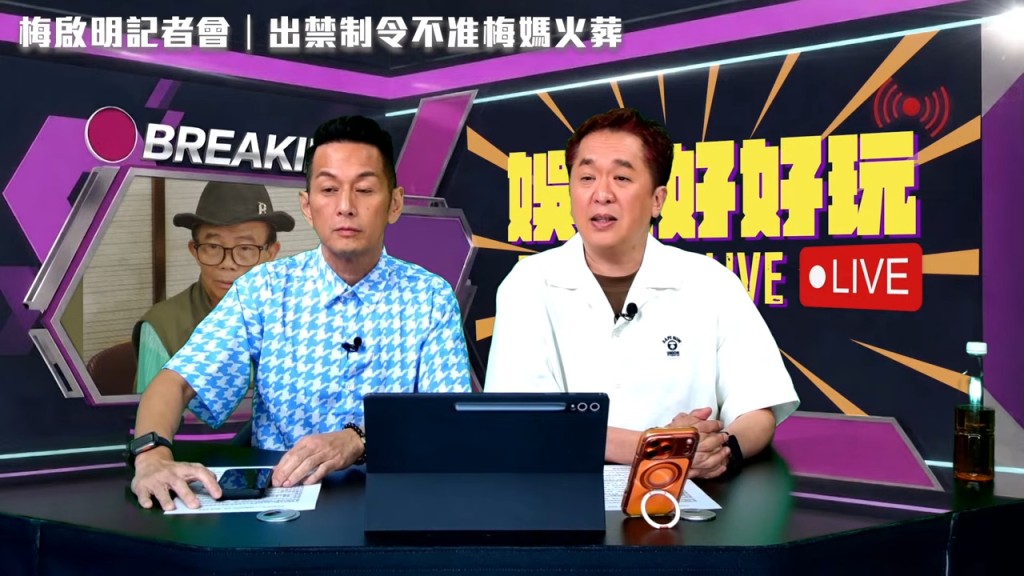 鄧兆尊嘲諷地說，若有心行孝，不會等到母親過身後才來「爭辦喪事」。