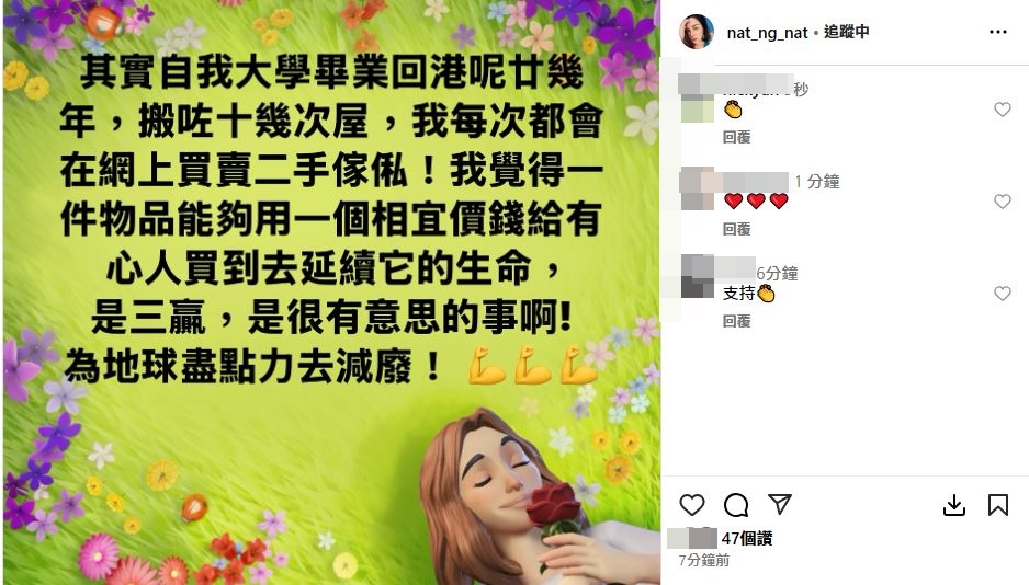 吳文忻發文回應事件。