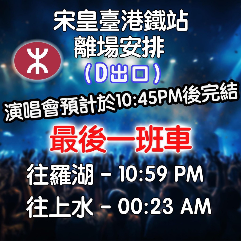 香港警察FB圖片 香港警察FB圖片
