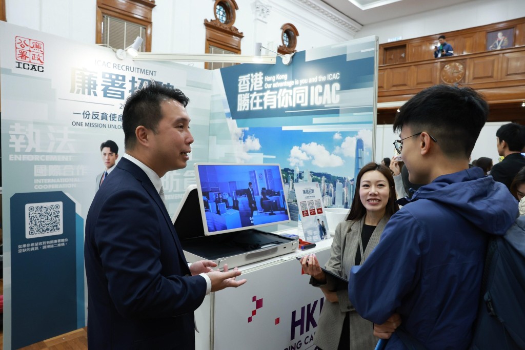 3月亦將展開新一輪人才招聘。廉署fb圖片