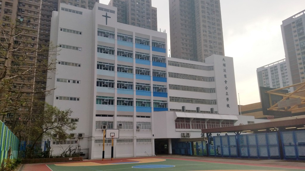 大埔浸信會公立學校。資料圖片