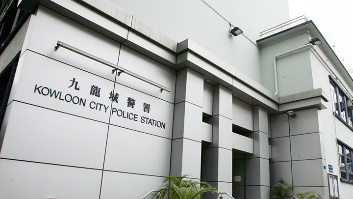案件交由九龍城警區刑事調查隊第五隊跟進。資料圖片