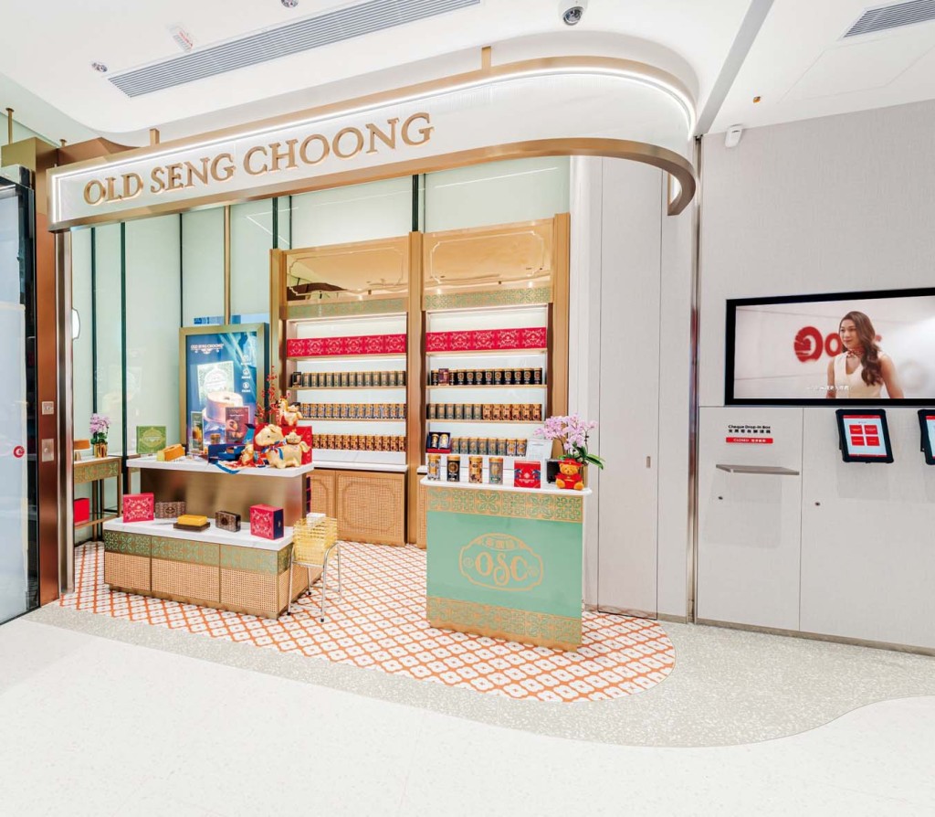 「老成昌」香港首間海外門市進駐OCBC華僑銀行新中環分行，「老成昌」店內提供多款地道人氣產品，包括斑蘭蛋糕及富有新加坡獨特口味的曲奇餅，如斑蘭椰子味和叻沙味。