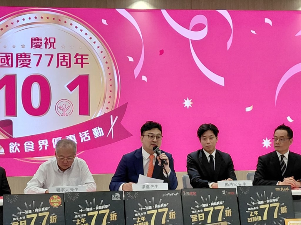 梁進表示,今年優惠豐儉由人,相信不同預算的市民都可找到適合自己的餐廳。 梁進表示,今年優惠豐儉由人,相信不同預算的市民都可找到適合自己的餐廳。