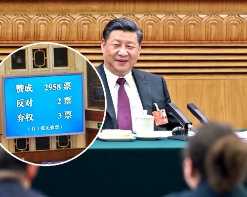 人大通過憲法修正案草案，意味習近平可延長執政期。