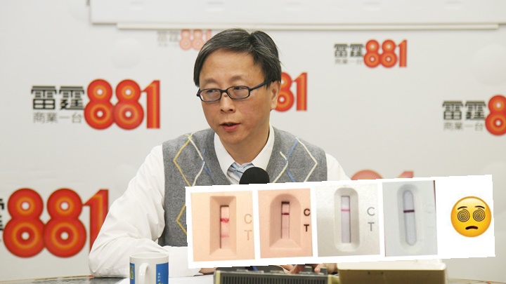 何栢良指市面的新冠抗原檢測包測試結果不一(小圖，何栢良facebook圖片)。背景為資料圖片