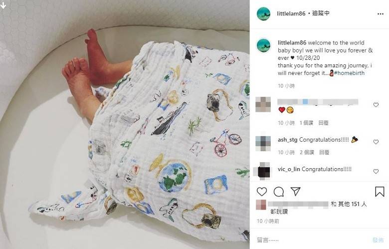 林德懿在2020年在社交平台分享了一张儿子晒小脚的照片。