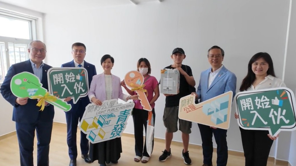 何永賢日前陪同一戶三人家庭開箱青發簡約公屋。何永賢fb影片截圖
